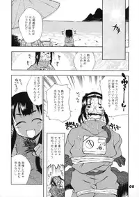 (C58) [L.S.D Cicle (Tachibana Toshihiro)] "Hanabishi" (Tenamonya Voyagers)