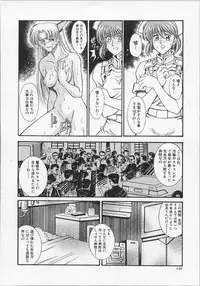 [Anthology] Nurse Deluxe