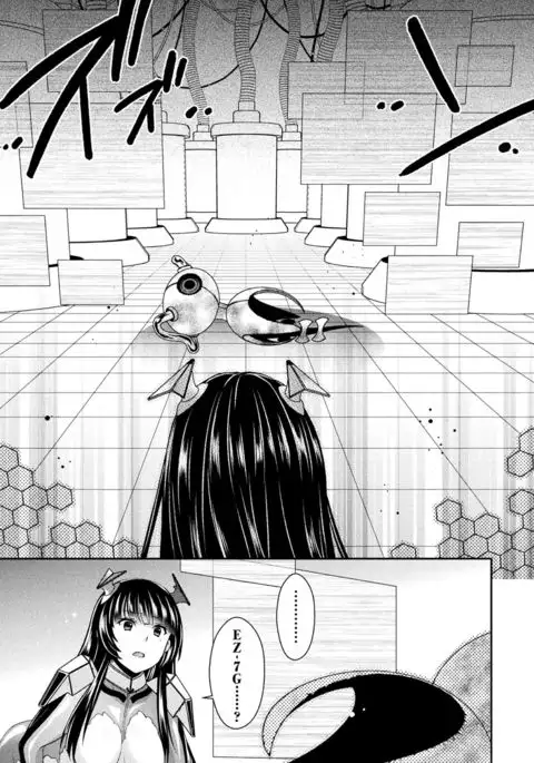 2D Comic Magazine Kikaikan de Monzetsu Iki Jigoku! Vol. 5