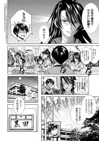 [DISTANCE] Jyoshi Luck! Shinsouban [Digital]
