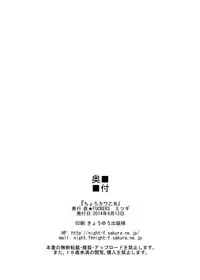 [NIGHT★FUCKERS (Mitsugi)] PachiSuro-kei Doujinshi Matome Pack (Pachinko/Pachisuro) [Digital]