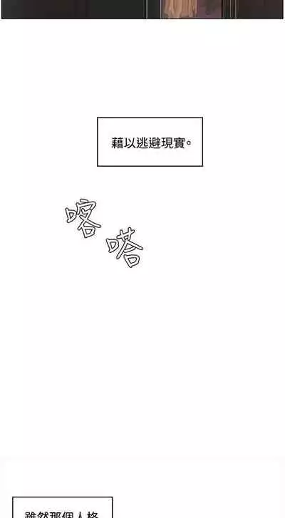 偶然 1-53