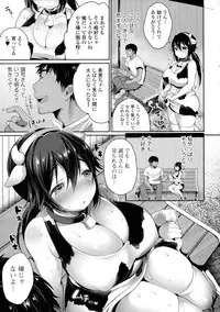 COMIC JSCK Vol. 1