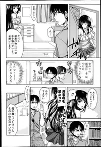 COMIC Shingeki 2014-11
