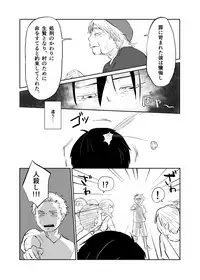 Igyou no Majo