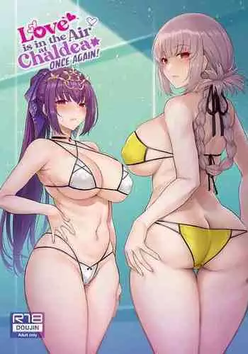Chaldea Soapland ~Nightingale no Baai~