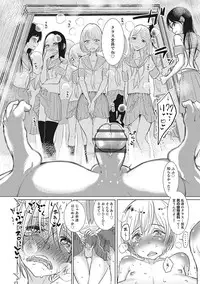 [Anthology] Otokonoko HEAVEN Vol. 27 [Digital]