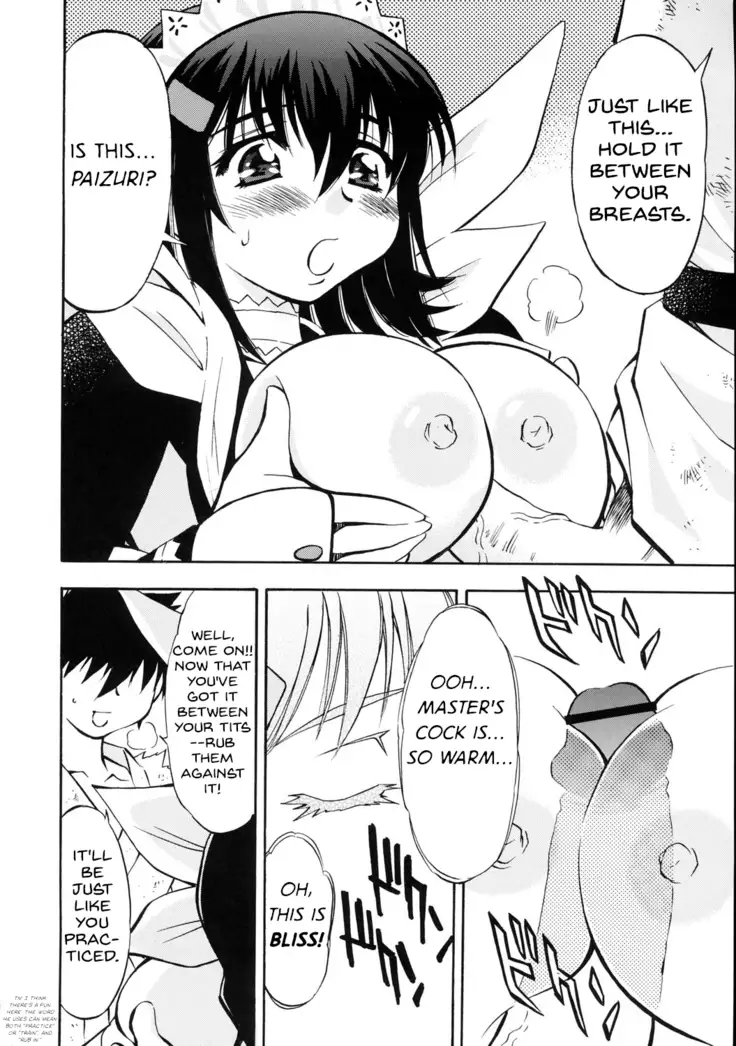 Iroha no Iro