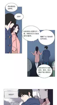 [The Jinshan] Sadistic Beauty Ch.1-43 [Chinese] [17汉化]