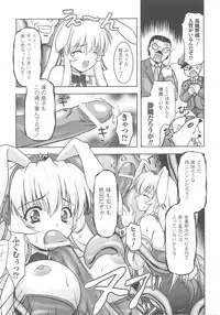 Bunny Girl Anthology Comics