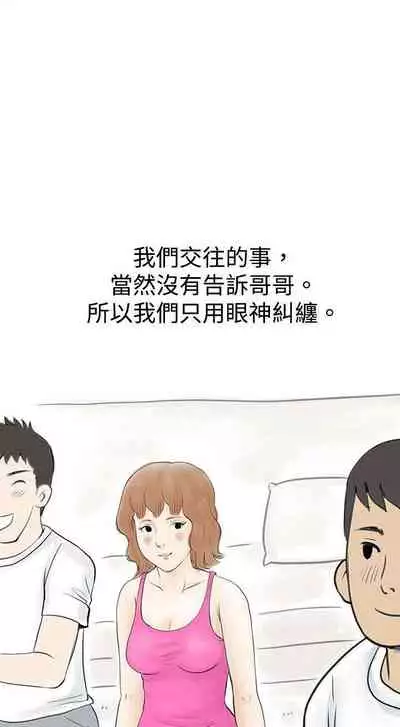 秘密Story 1-118