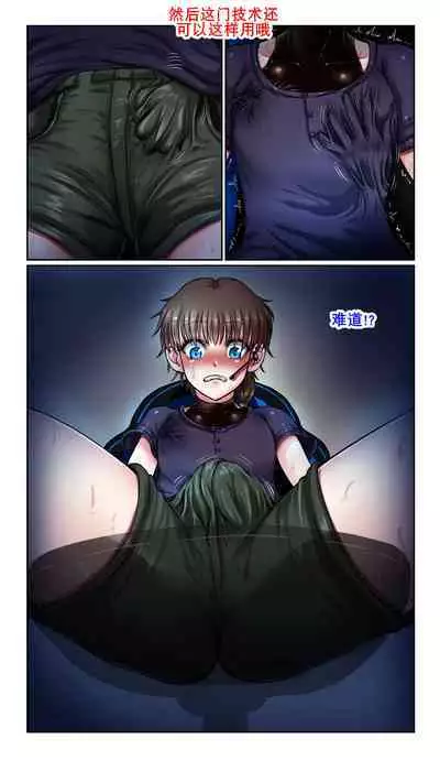 SweetEdda vol. EX2 Nouryokusha Hen Busshitsu Hyoui no Majo Remul & Laluva