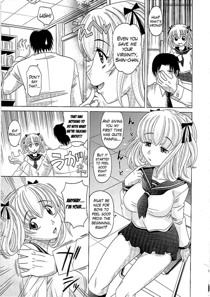 0930 -Oku-sama-