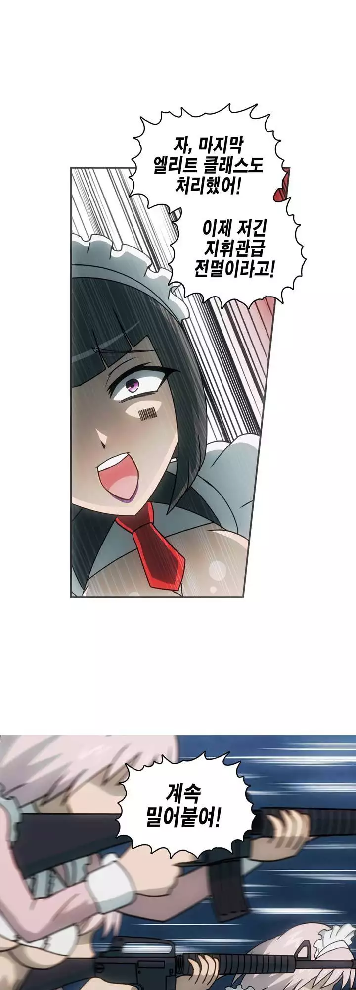 Beast Anime
