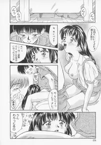 [Rei Kinoshita] Tenen Cosprecco