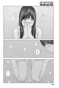 COMIC Koh 2017-11 [Digital]
