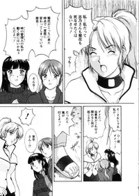 [Tenyou] Oneechan-tachi ga Yatte Kuru 03