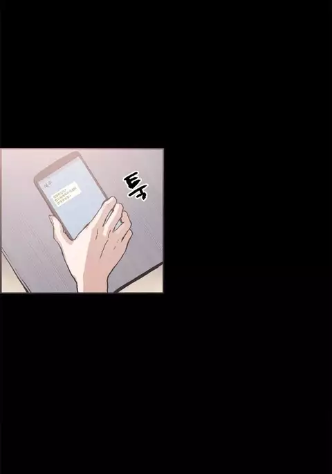 Cohabitation Ch.1-41