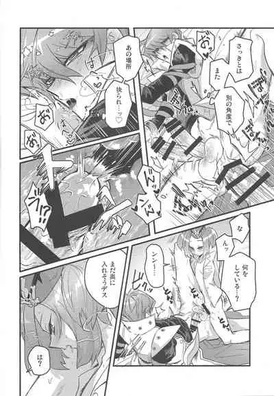 Shachou no Sekinin