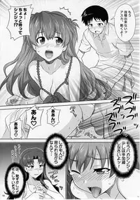 (C77) [Metamorphose (GUY)] Asuka no Susume. (Neon Genesis Evangelion)
