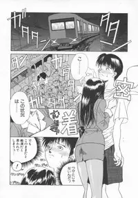 [Anthology] OL Special