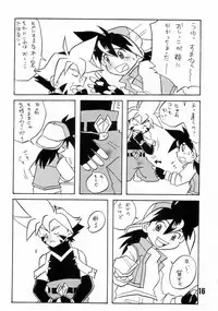 [Inazumasaru] - Howaa! Beyblade Book 21