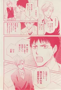 花音 2015-02