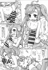 (C90) [Yousei Allergen (TEC)] Shikoshiko-san Dame desu you!! (Summon Night 3)