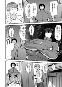 COMIC X-EROS #76 [Digital]