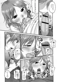 Comic Masyo 2009-12