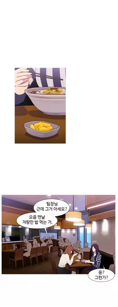 Scandal of the Witch Ch.0-28