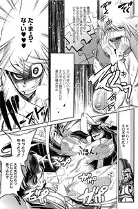 COMIC HOTMiLK 2013-06