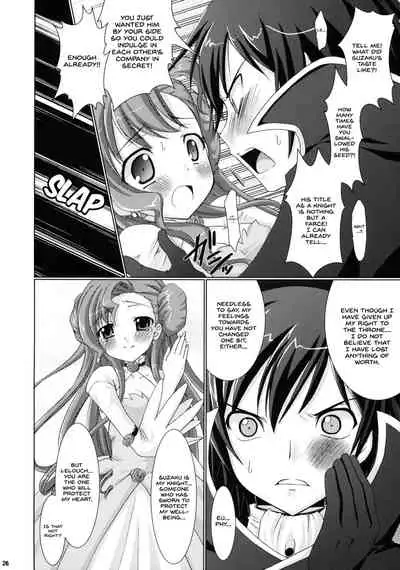 (COMIC1) [VENOM (Alto Seneka, Rusty Soul)] Kouhime Kyouhime (Code Geass) [English] {Hennojin}