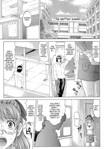 エレミアの復讐