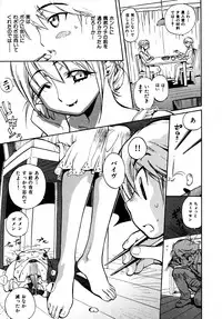 [Miyakawa Hajime] Sekai de Ichiban Suki na Hitozuma