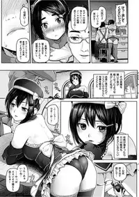COMIC HANA-MAN 2016-08 [Digital]