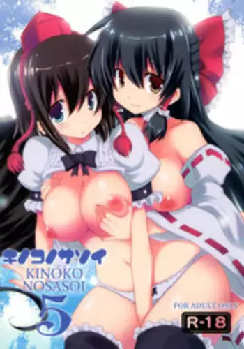 Sasoi