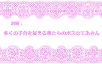 [Danna] Touhou Request CG Shuu Sono 3 (Touhou Project)