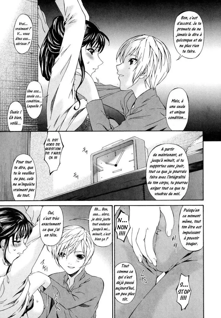 Tsumi Haha 1 - Mère Impure 1 Ch. 1-9