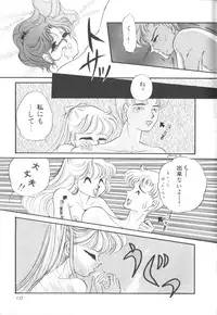 [Anthology] Lunatic Party 3 (Sailor Moon)