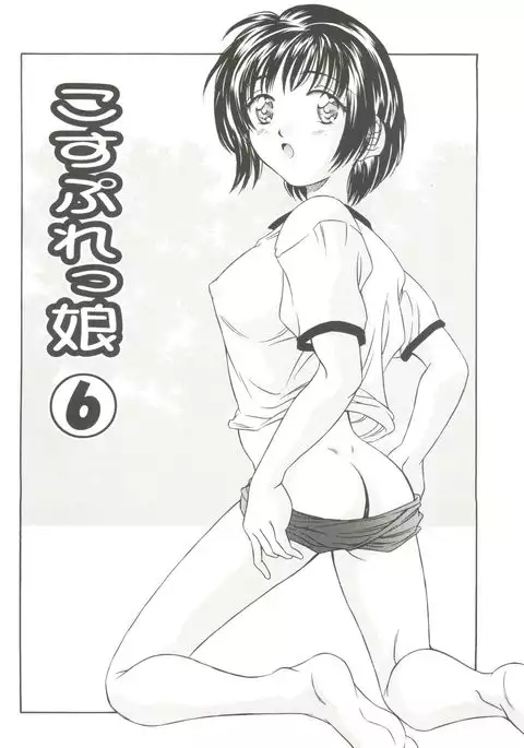 Tennen Cosprecco