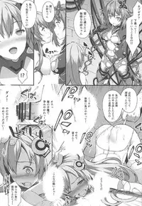 (C92) [Sheepfold (Tachibana Yuu)] Damegami ~Ubawareta Share~ (Hyperdimension Neptunia)