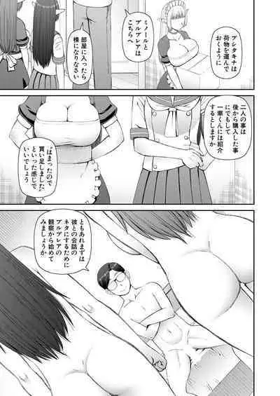 COMIC Mugen Tensei 2023-09