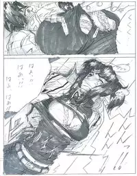 [Lostunicorn] Be Avenged on Misato Katsuragi (Neon Genesis Evangelion)