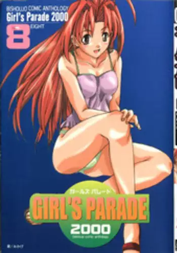 [Anthology] Aniparo Miki 16 (Various)