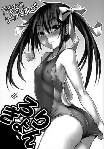 (Futaket 11.5) [AskRay (Bosshi)] Sumika no Houkago 072 TIME [Chinese] [T妹个人汉化]