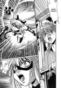 [Manabe Jouji] Tail Chaser 1 [English] [SaHa]
