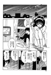 [Keno Yantarou] Mai Slave