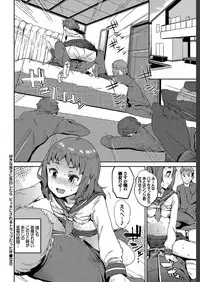 COMIC BAVEL 2019-07