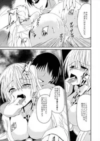 [Daradara no Kiheitai (Naonao)] Choubatsu Hinoki (Flower Knight Girl) [Digital]